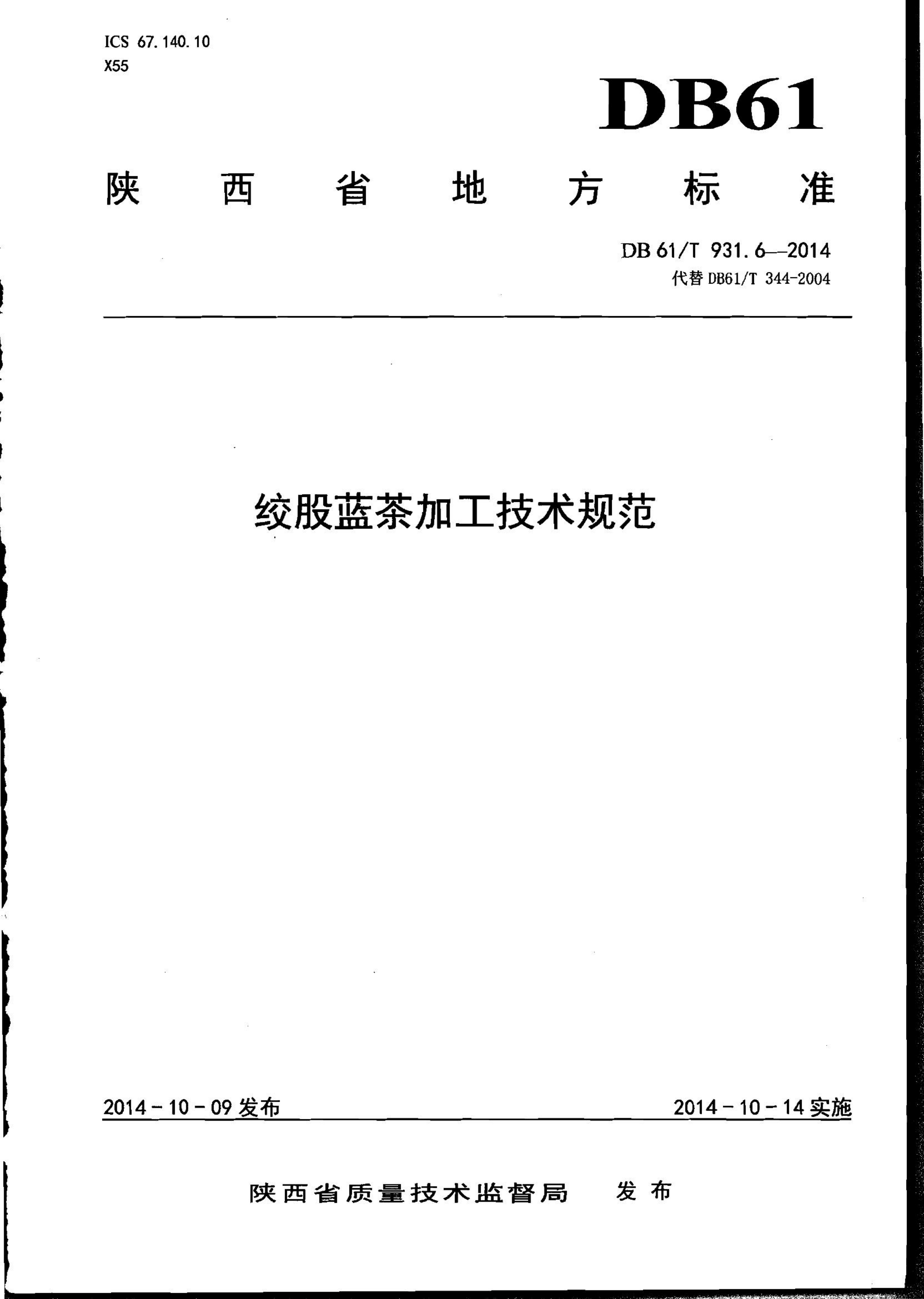 资源详情图
